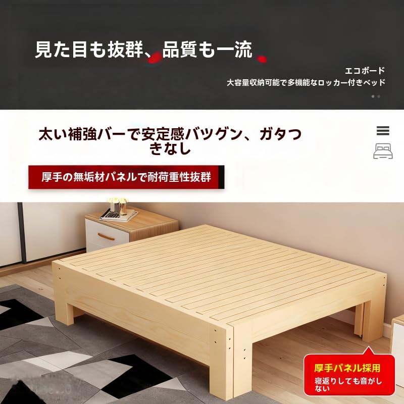 Amazon｜NYHGOXM シングル ベッドフレーム すのこベッド 木製 頑丈